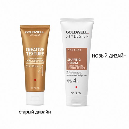 Крем для моделирования текстуры - Goldwell Stylesign Texture Shaping Cream 4  